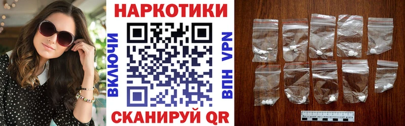 Купить Галлюциногенные грибы  Мефедрон  Канабис  Амфетамин  Салехард