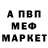 MDMA кристаллы Evil Emu