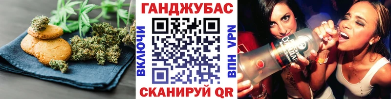 Cannafood марихуана  Купить  Салехард 