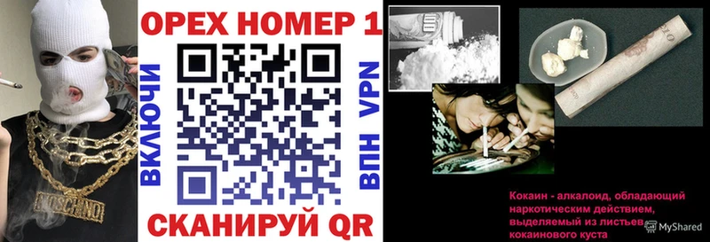 КОКАИН FishScale  Купить где  Салехард 