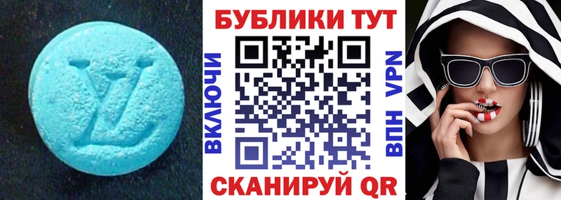 Ecstasy 280мг  Купить  Салехард 