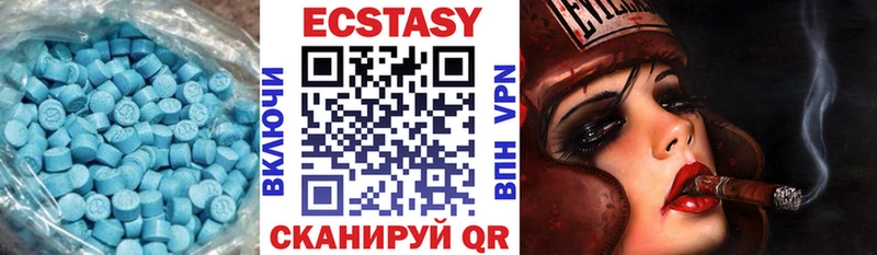 Экстази таблы Салехард