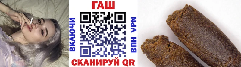 Гашиш хэш  Купить закладки  Салехард 