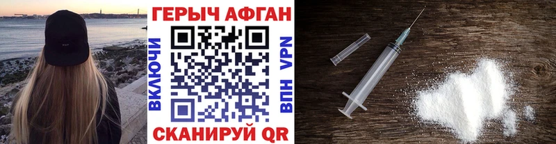 Купить  Салехард  ГЕРОИН Heroin 