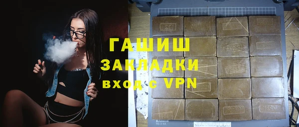 твердый Зеленокумск
