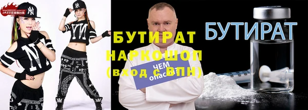 mdma Зерноград