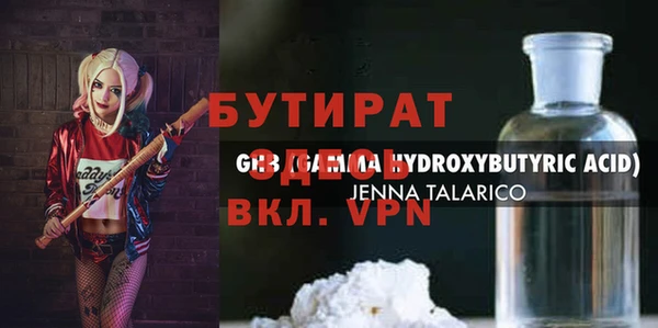 mdma Зерноград