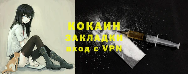 первитин Зеленодольск