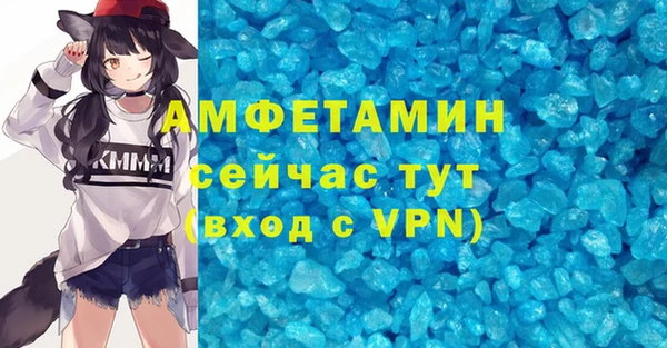 первитин Зеленодольск