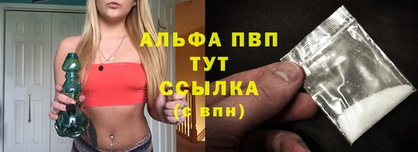 твердый Зеленокумск