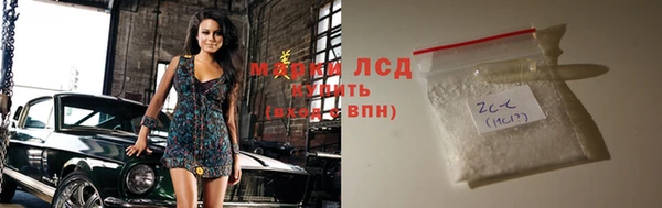 mdma Зерноград