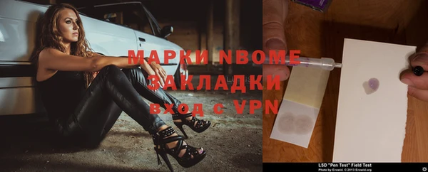 первитин Зеленодольск