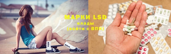 первитин Зеленодольск
