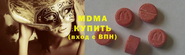 первитин Зеленодольск