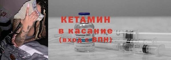 первитин Зеленодольск