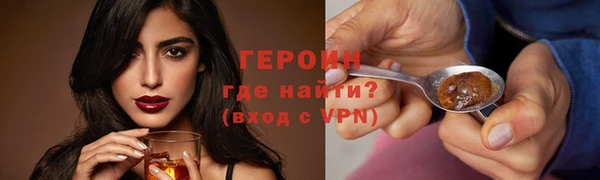 твердый Зеленокумск