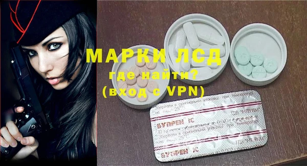 первитин Зеленодольск