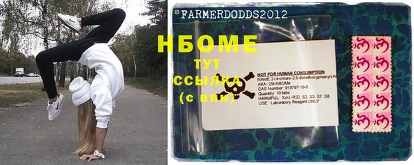 mdma Зерноград