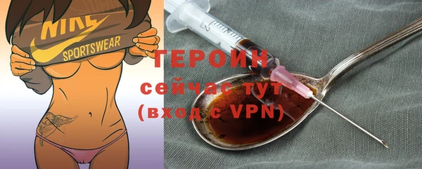 первитин Зеленодольск