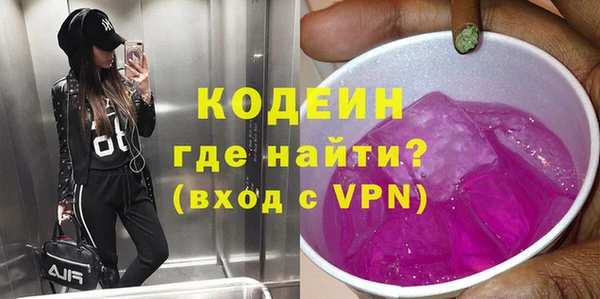 первитин Зеленодольск