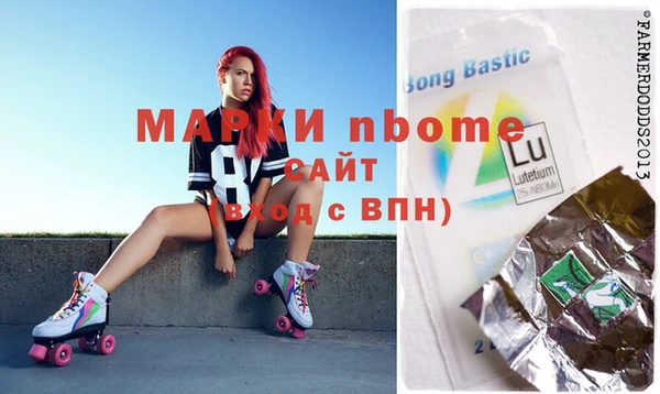 марки lsd Тутаев