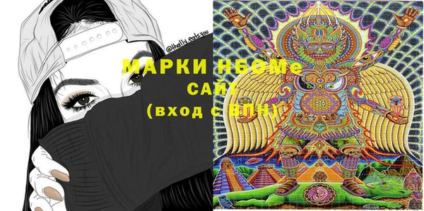 mdma Зерноград