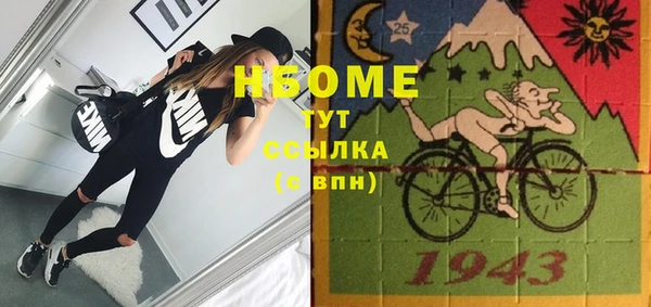 твердый Зеленокумск