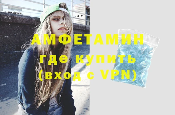 mdma Зерноград