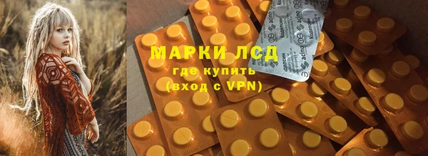 первитин Зеленодольск