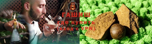 твердый Зеленокумск