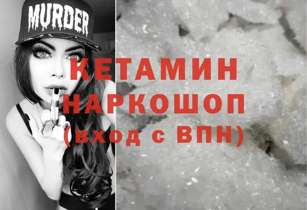 mdma Зерноград