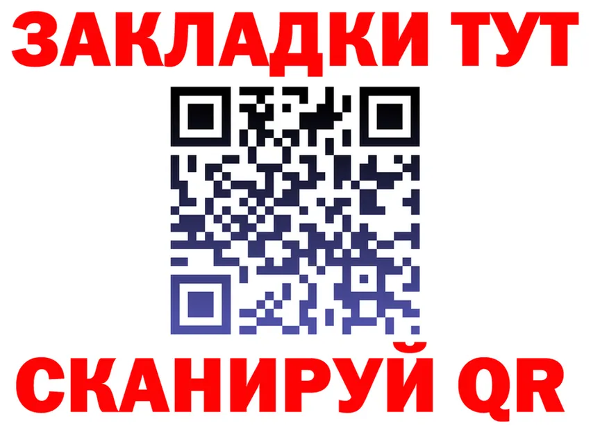 Что такое наркотики площадка состав Салехард