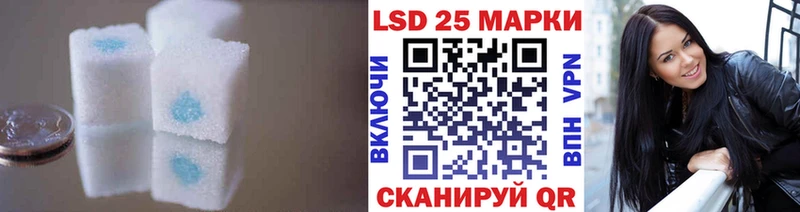 Лсд 25 экстази ecstasy  Купить  Салехард 