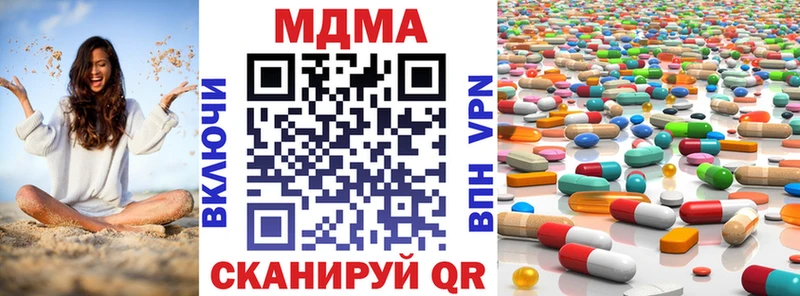 Купить где  Салехард  MDMA Molly 
