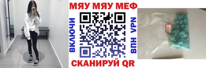 Купить закладки  Салехард  Меф мука 