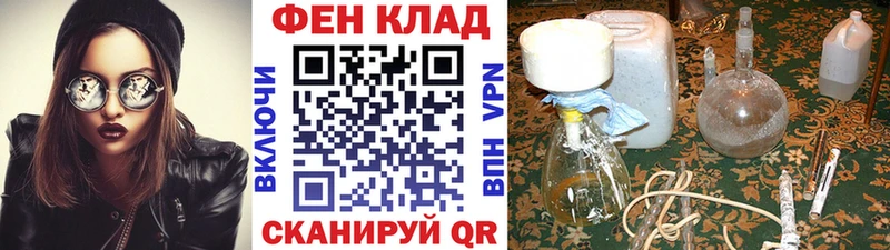Купить где  Салехард  Метамфетамин витя 