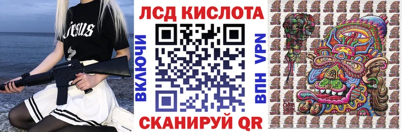 Марки NBOMe 1,8мг  Купить  Салехард 
